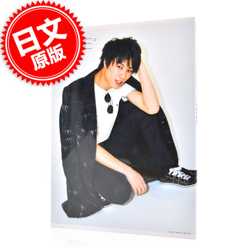 现货 进口日文 铃木伸之 鈴木伸之ファースト写真集 FACE