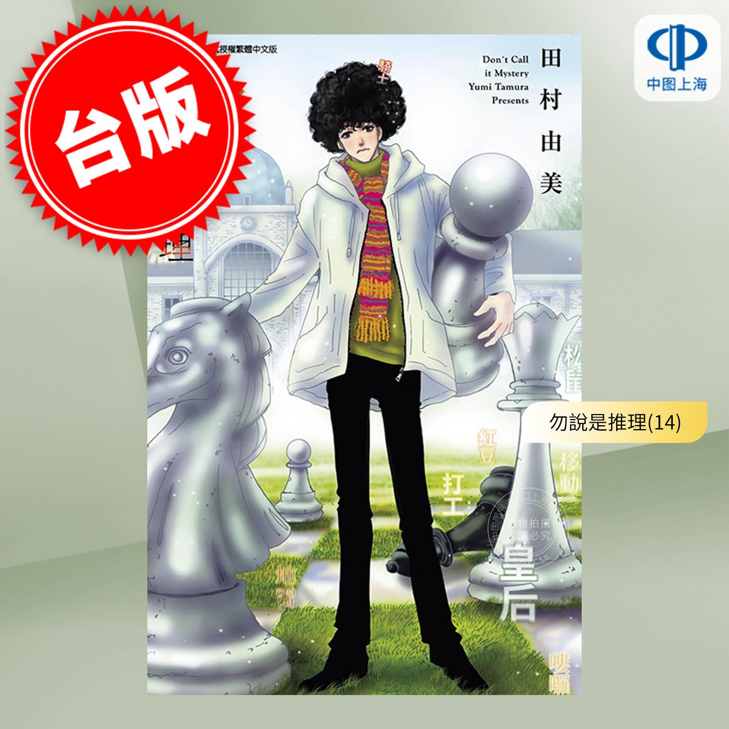 预计180天左右到货