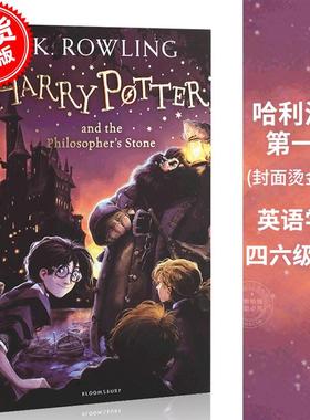 现货 哈利波特与魔法石 英文原版小说 哈利波特1 Harry Potter and the Philosopher Stone Sorcerer's Stone JK罗琳