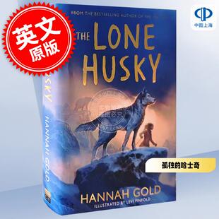 现货 孤独的哈士奇 最后的熊作者汉娜·戈尔德新作 Hannah Gold The Last Bear 英文原版 The Lone Husky 8+岁