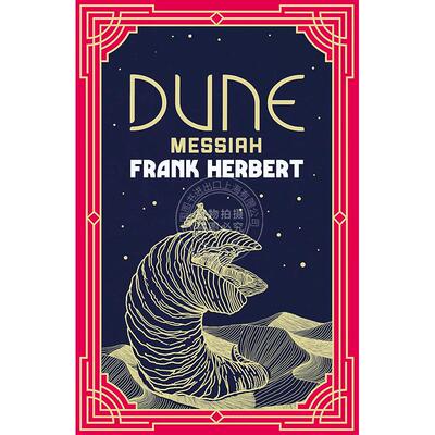 现货 沙丘2 沙丘救世主 科幻小说星云奖雨果奖作品 英文原版 Dune Messiah 弗兰克赫伯特 Frank Herbert 科幻史诗畅销书