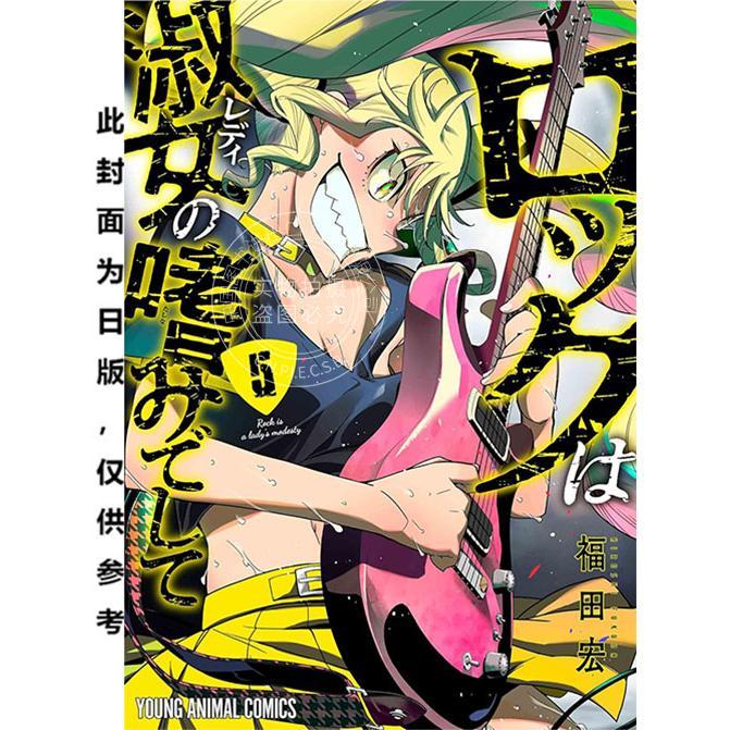 预计180天左右到货