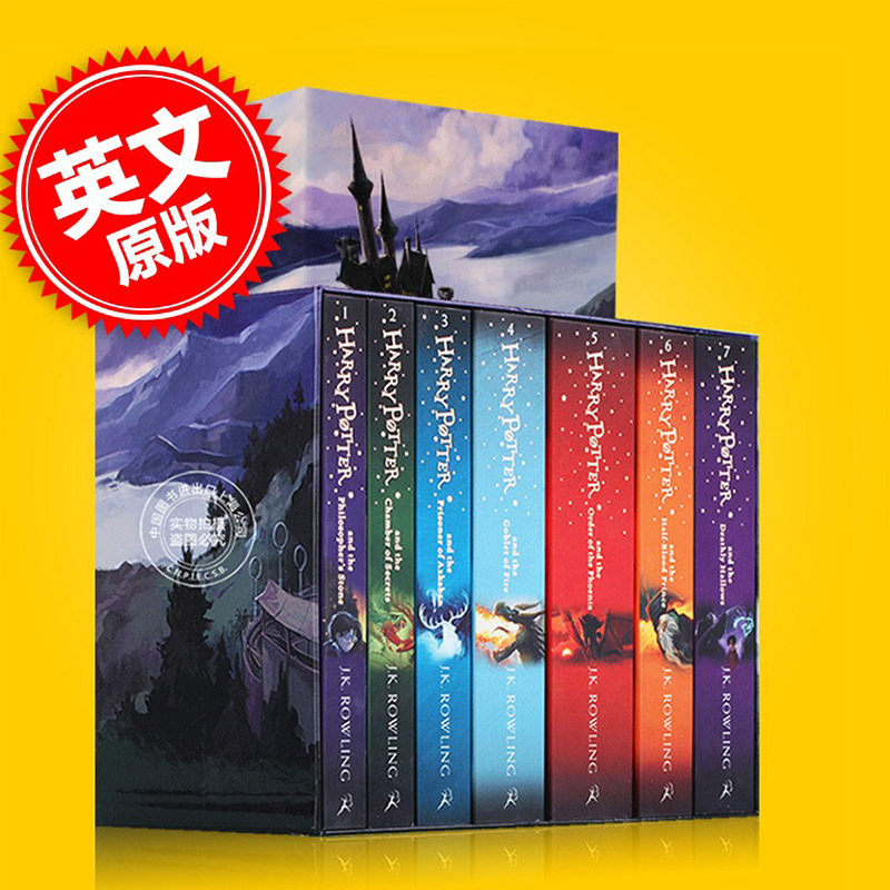 现货 哈利波特套装 英文原版1-7全集 Harry Potter Box Set 英国版 JK罗琳哈利波特系列小说套装 魔法石等怎么看?