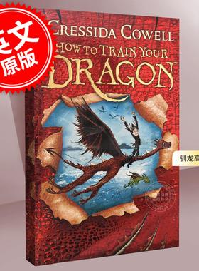 预售 驯龙高手 儿童文学小说 Cressida Cowell 英文原版 How to Train Your Dragon 7-10岁