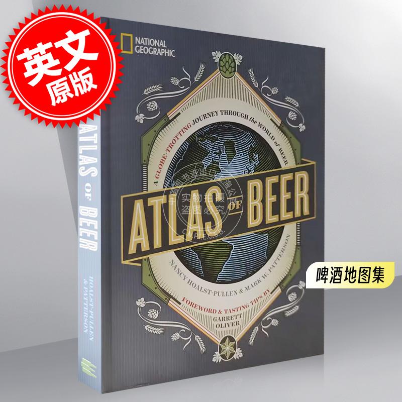 国家地理啤酒地图集英文原版
