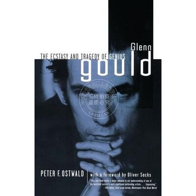 预售 按需印刷 Glenn Gould