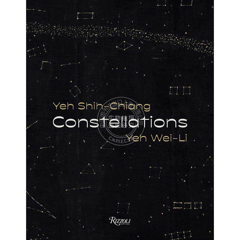 预售 星座：叶世强，叶伟立艺术画册  英文原版 Constellations: Yeh Shih-Chiang, Yeh Wei-Li