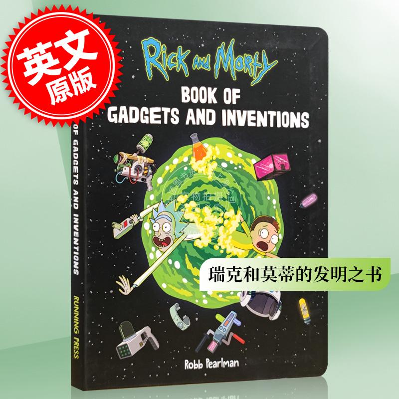 现货 英文原版 瑞克和莫蒂的发明之书 美漫周边 Rick and Morty Book of Gadgets and Inventions 书籍/杂志/报纸 艺术类原版书 原图主图