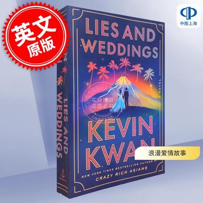 现货 谎言和婚礼 关凯文 Kevin Kwan 英文原版 Lies and Weddings 爱情小说