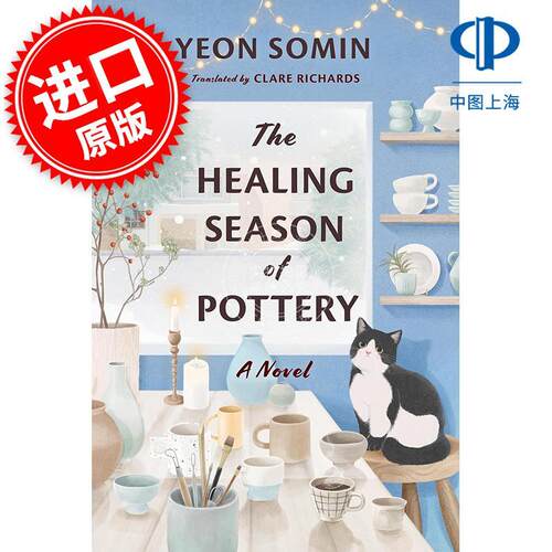 陶艺的治愈季节 Yeon Somin 英文原版 The Healing Season of Pottery