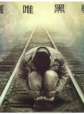 【中图音像】黑胶 窦唯 黑梦 1LP