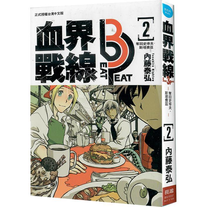 预计180天左右到货