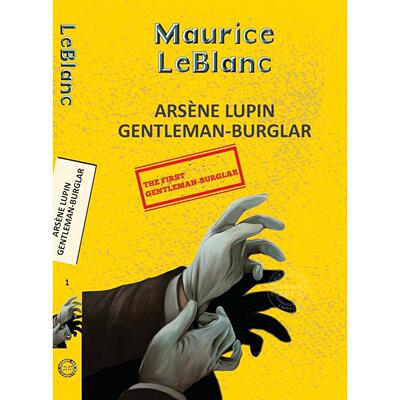 亚森·罗平探案全集1：亚森·罗平的非凡冒险 莫里斯·卢布朗 Maurice Leblanc 侦探小说 英文原版 Arsene Lupin 1: The Extraordi
