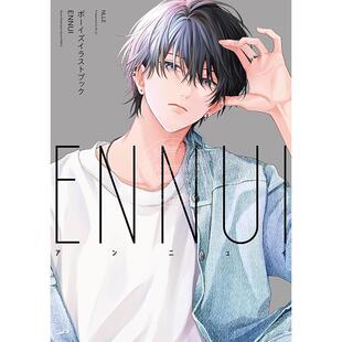 预售 进口日文 插画师NLLE首本画集 男性角色主题插画 ボーイズイラストブック ENNUI 一迅社