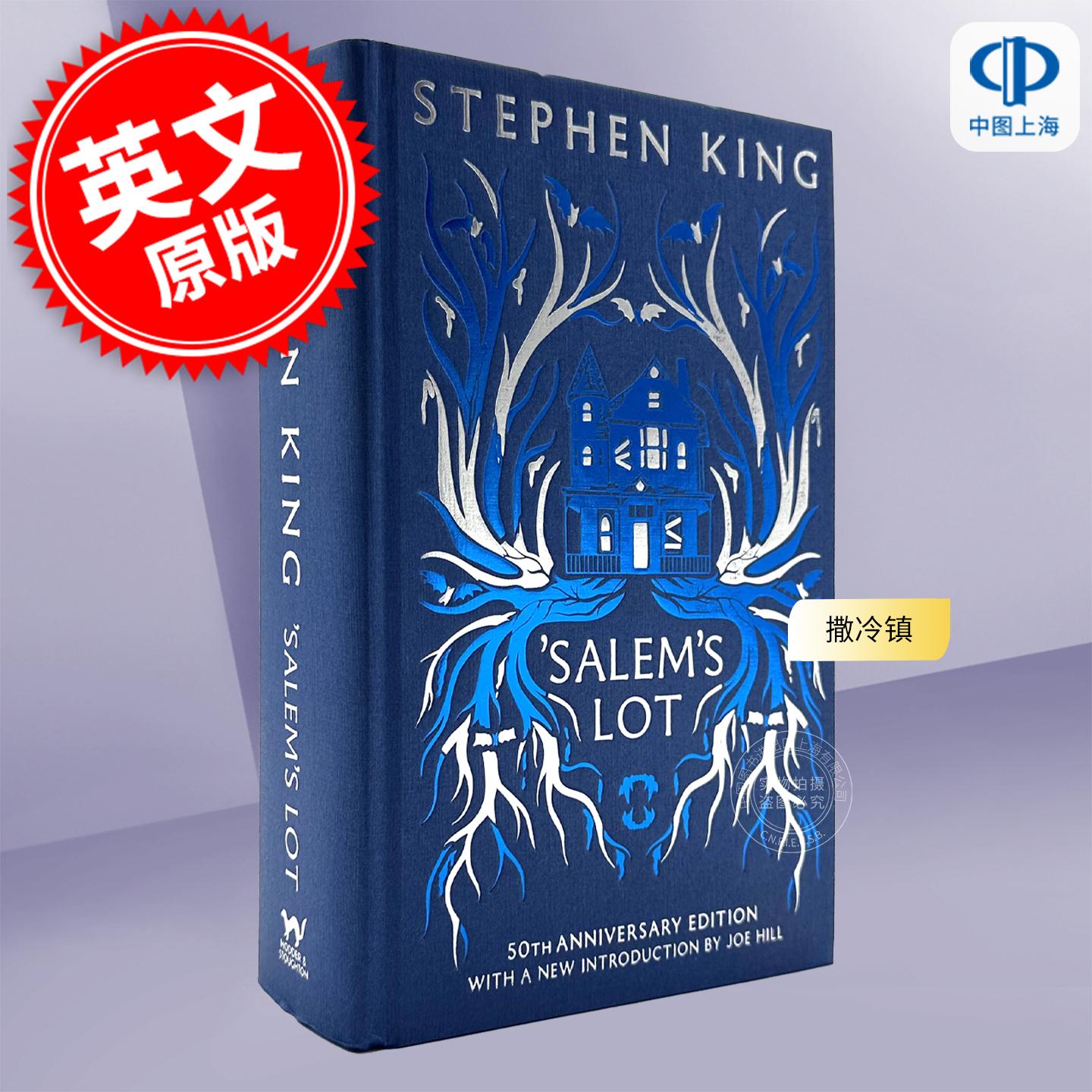 现货 撒冷镇 史蒂芬金恐怖小说 Stephen King 英文原版 Salems Lot