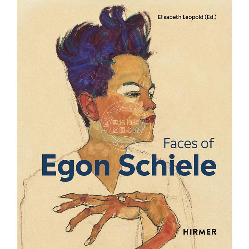 埃贡·席勒：自画像 The Faces of Egon Schiele: Self-portraits 艺术画册 英文原版  Hirmer Publishers