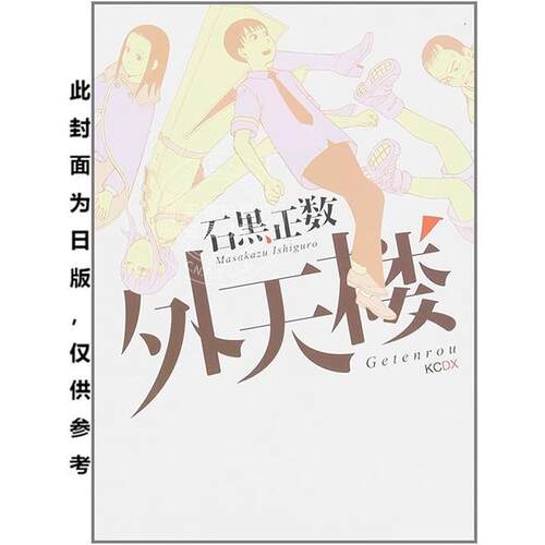 预售180天左右到货