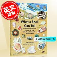 現(xiàn)貨 貝殼能告訴你什么 英文原版 What A Shell Can Tell