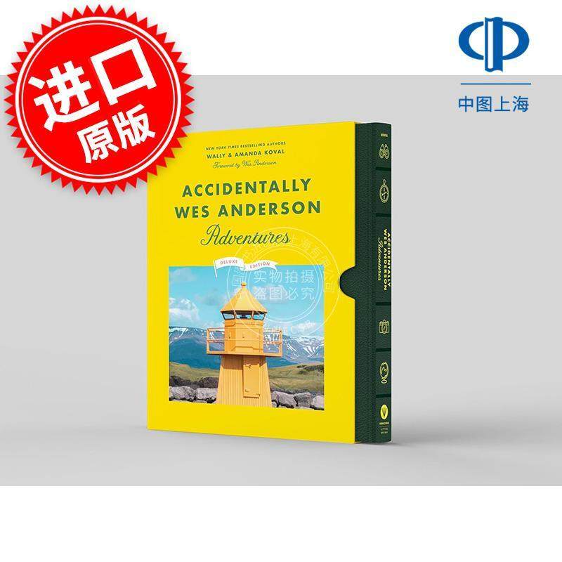 偶遇韦斯安德森豪华版 英文原版 Accidentally Wes Anderson: Adventures: Deluxe Edition 布达佩斯大饭店 犬之岛 导演 风景摄影