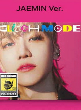 【中图音像】NCT DREAM Glitch Mode正规2辑 Digipack JAEMIN版