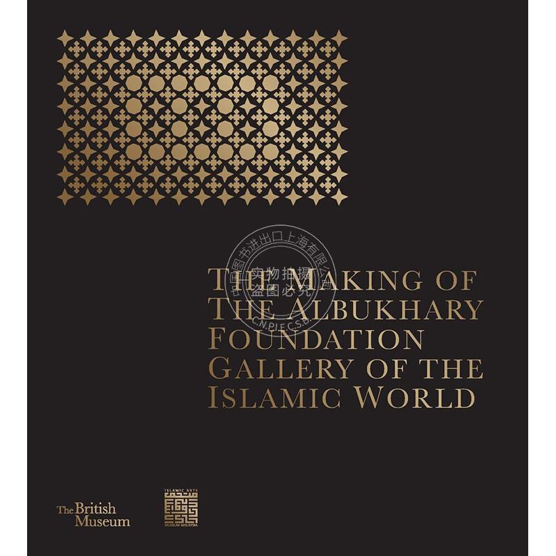 阿尔布哈里基金会伊斯兰世界画廊的建造 英文原版 艺术画册 The Making of The Albukhary Foundation Gallery of the Islamic Wor