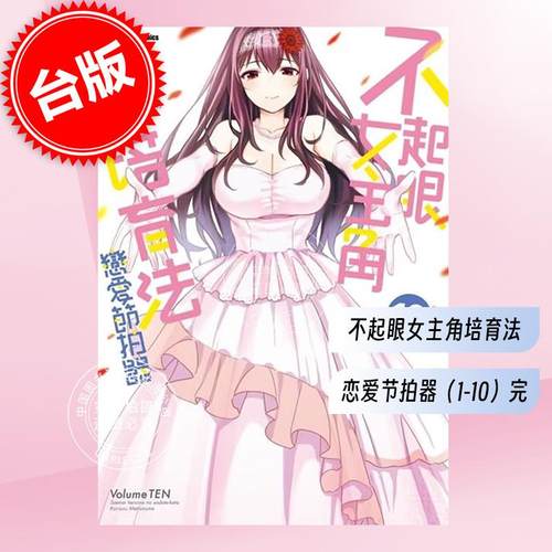预售