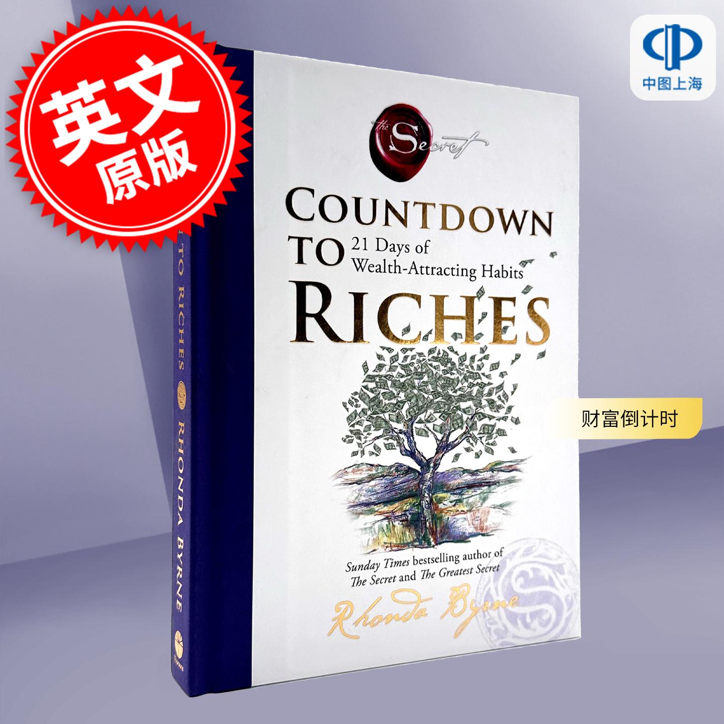 预售 财富倒计时:21天招财习惯养成计划 Rhonda Byrne 秘密作者 英文原版 Countdown to Riches: 21 Days of Wealth-Attracting H
