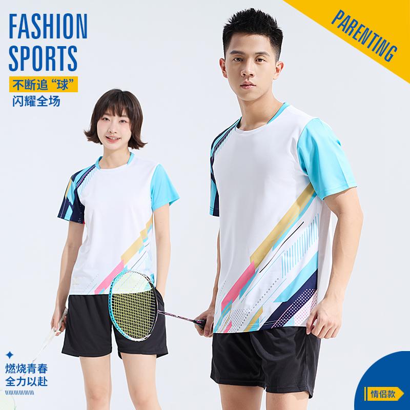新款男女羽毛球服套装吸汗透气排球比赛服速干短袖羽毛球服排球服