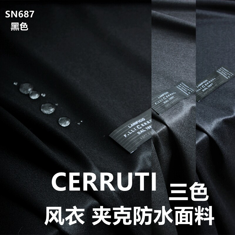 进口意大利 三色 1881 全羊毛 正装套装布料 男西装夹克服装面料