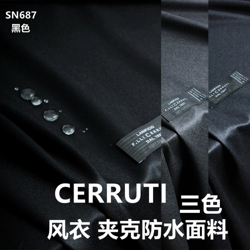 进口意大利 三色 1881 全羊毛 正装套装布料 男西装夹克服装面料