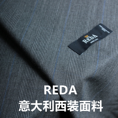 进口意产全羊毛正装西装面料