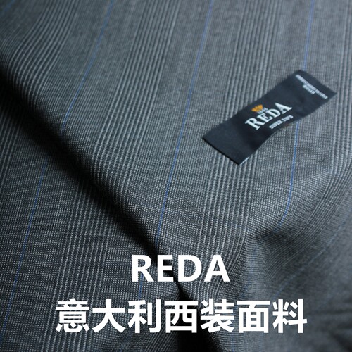 进口意产全羊毛正装西装面料