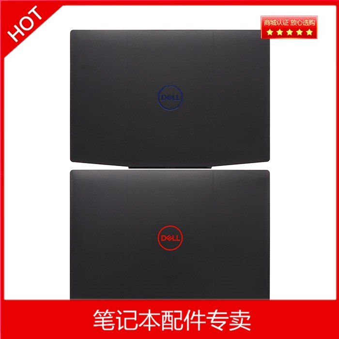 戴尔G335903500外壳全新原装