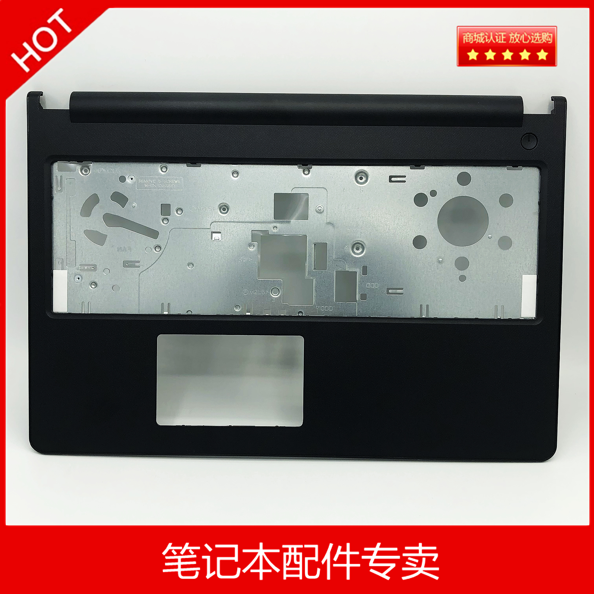 戴尔inspiron35673576外壳