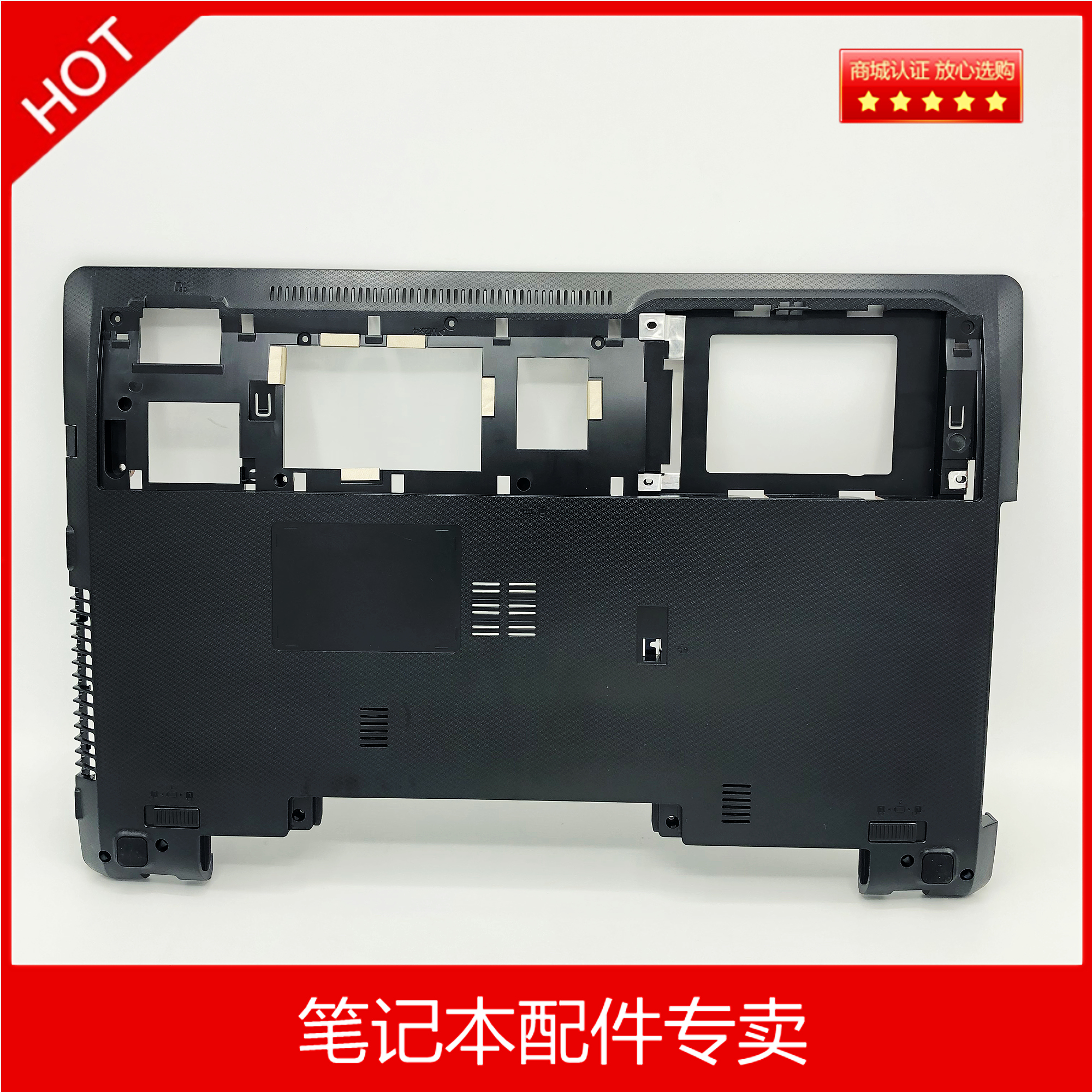 华硕A55VR500VMD壳外壳底壳底座
