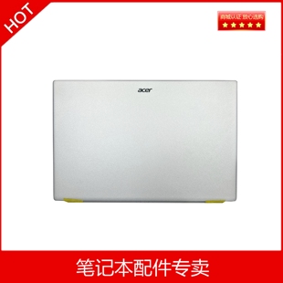 N21C2 外壳 B壳 A壳 全新 512 SF314 2022款 非凡 宏基Acer