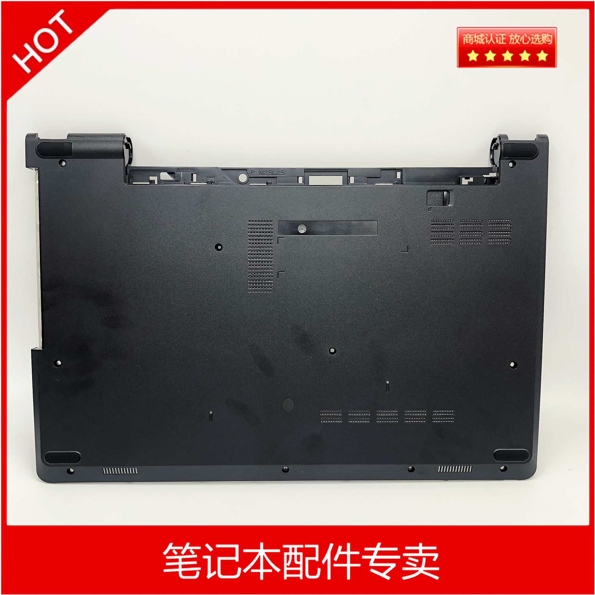 dell 戴尔inspiron 3558 3552 全新d壳底壳外壳0c8w2w 0vk1t9
