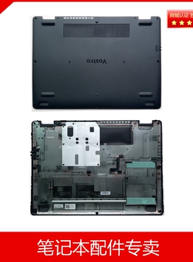戴尔 DELL Vostro 成就 V3400 V3405 3400 D壳底壳全新外壳00K52N
