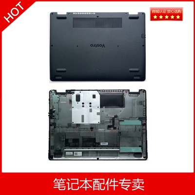 戴尔V3400V3405全新原装外壳