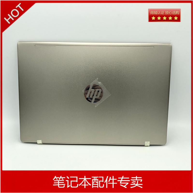 惠普 hp 星14-ce tpn-q207 金色a壳全新原装外壳带背胶