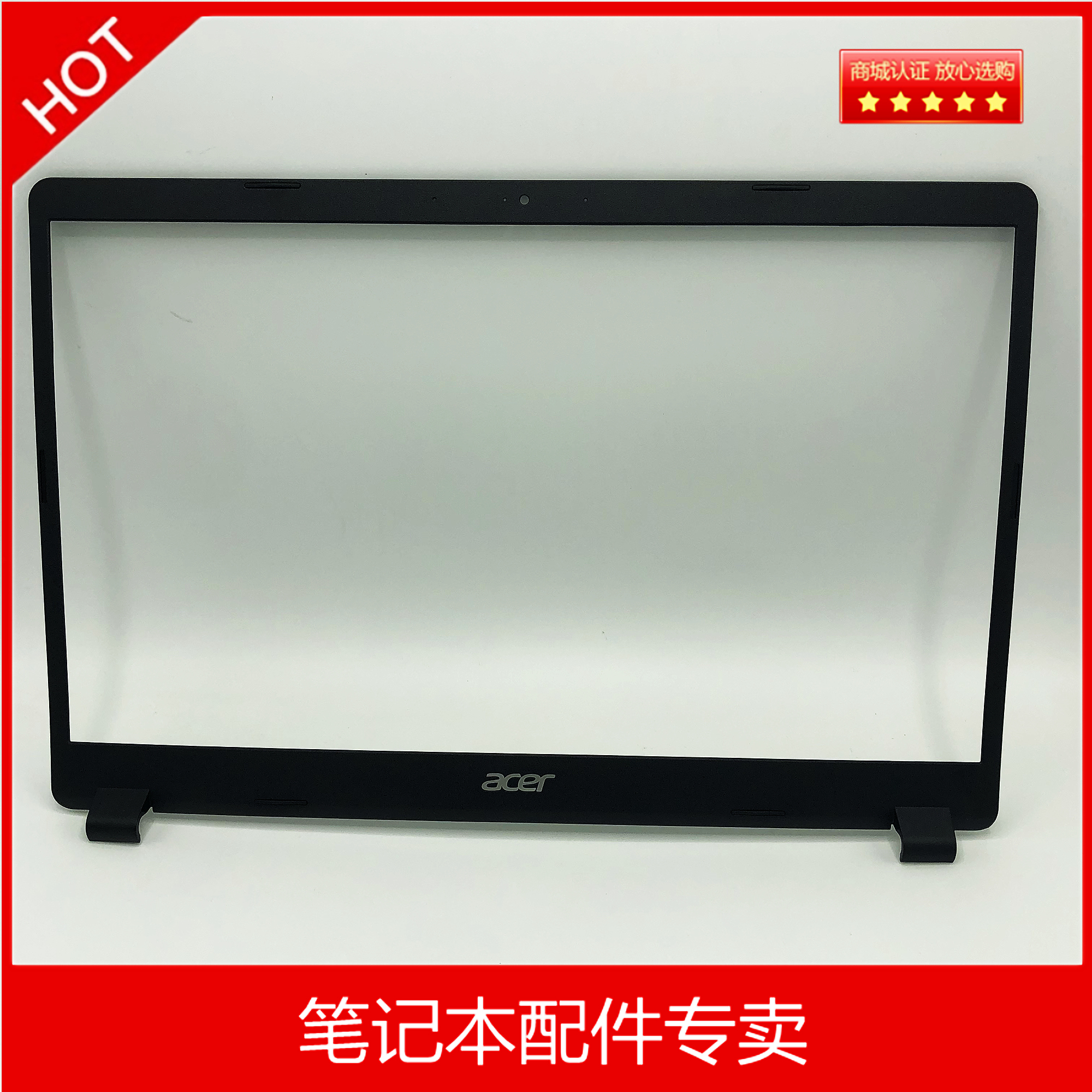 宏碁A315-54-42n19c1全新外壳