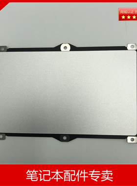 HP/惠普 Probook 430 440 445r 450 G6 G7 触摸板全新触控板