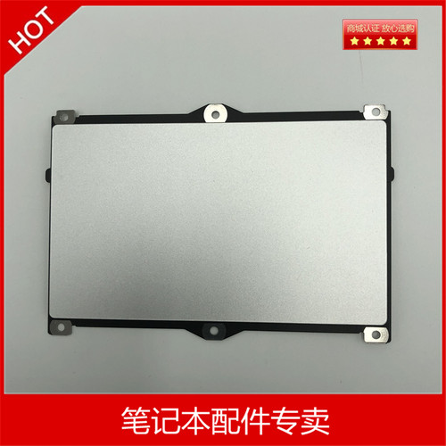 HP/惠普Probook触摸板