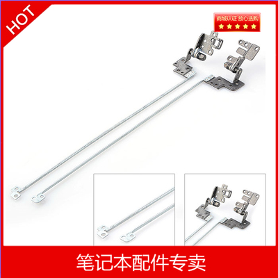 宏基TX50N16Q3TMP259屏轴全新