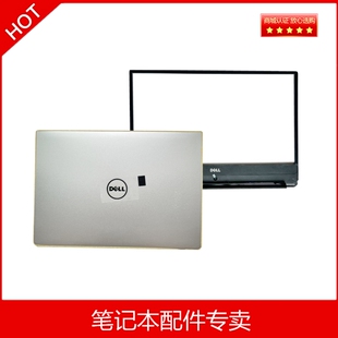 Dell/戴尔 Inspiron 灵越 燃7000 7460 7472 A壳 B壳 屏线 摄像头