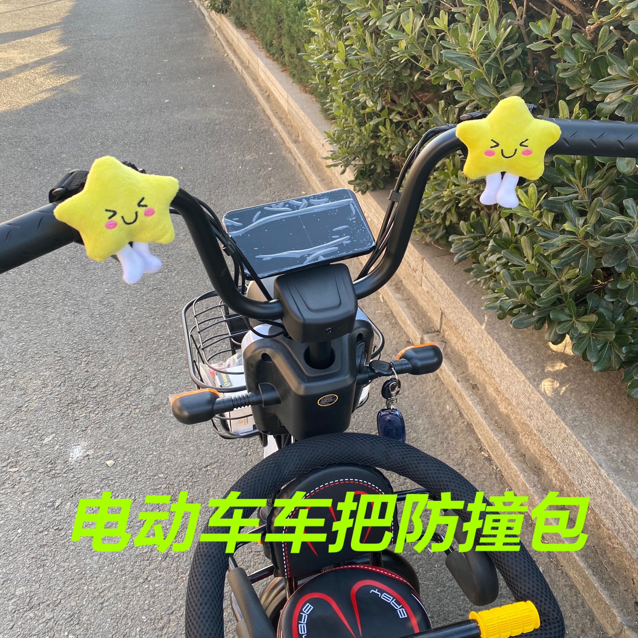 小孩防护头加大加厚电动电瓶车