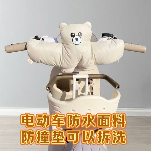 赛晗防撞宝宝头垫防保护电动车儿童座椅电瓶车婴儿玩偶前置头枕