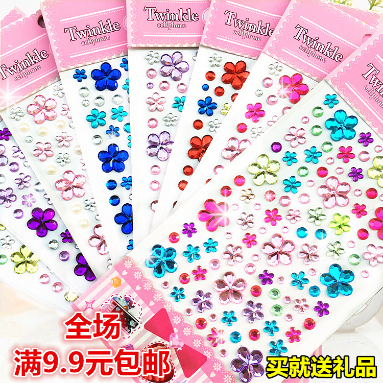 儿童舞台化妆钻石贴纸爱心梅花圆形装饰水晶贴画立体宝石手机粘贴,玩具/童车/益智/积木/模型,贴纸,淘宝优惠券,粉丝福利购,淘宝优惠卷