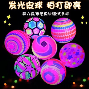 带绳发光球充气弹力球摆地摊