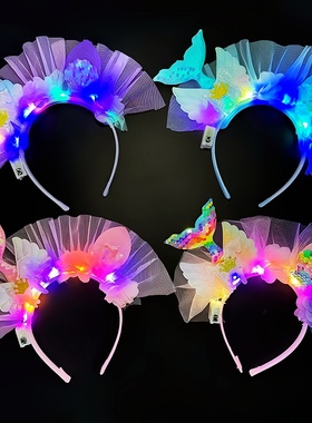 新款发光美人鱼头箍超仙公主儿童成人发饰表演活动拍照道具摆地摊